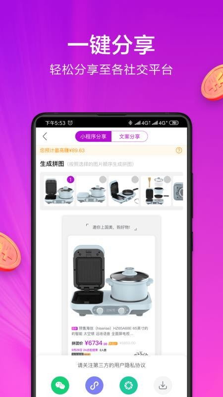 Сֻapp-С v8.0.0 ׿