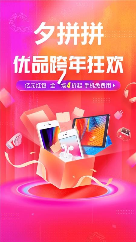 Ϧƴƴֻapp-Ϧƴƴ v2.0.0.6 ֻ