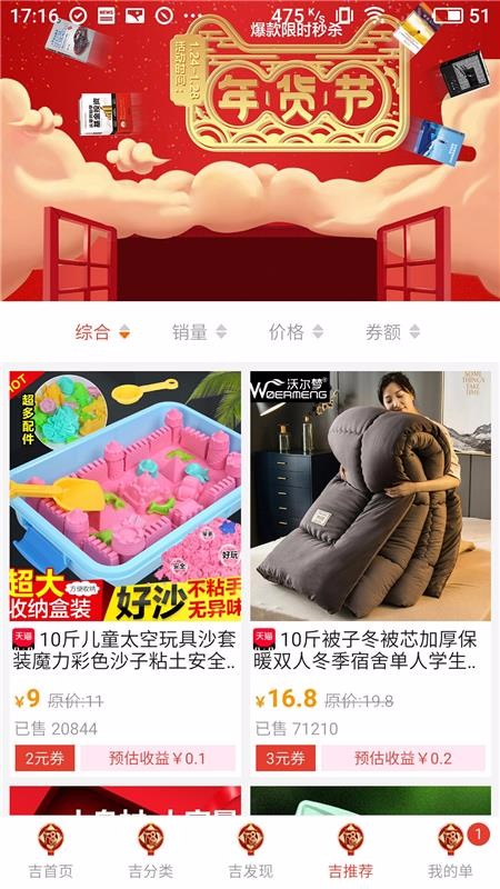Ϧƴƴֻapp-Ϧƴƴ v2.0.0.6 ֻ