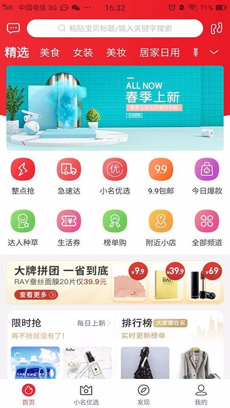 Сֻapp-С v1.1.6 ׿