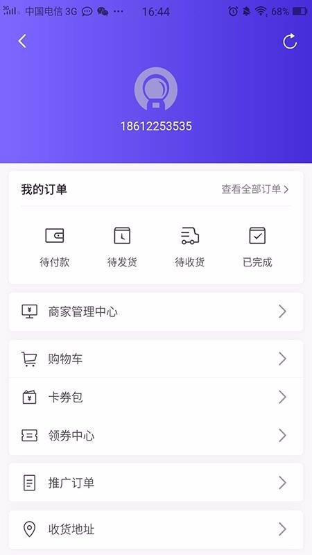 Сֻapp-С v1.1.6 ׿