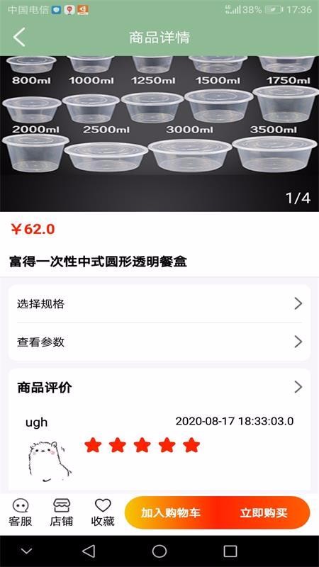 Ͱֻapp-Ͱ v1.0.0 ֻ
