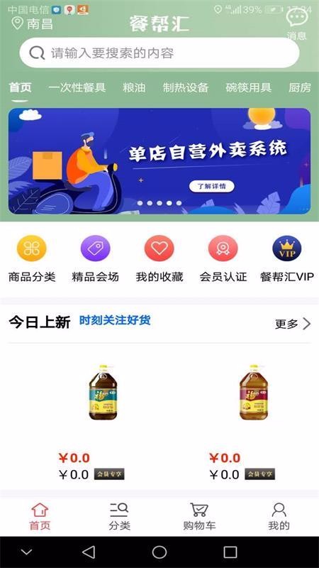 Ͱֻapp-Ͱ v1.0.0 ֻ