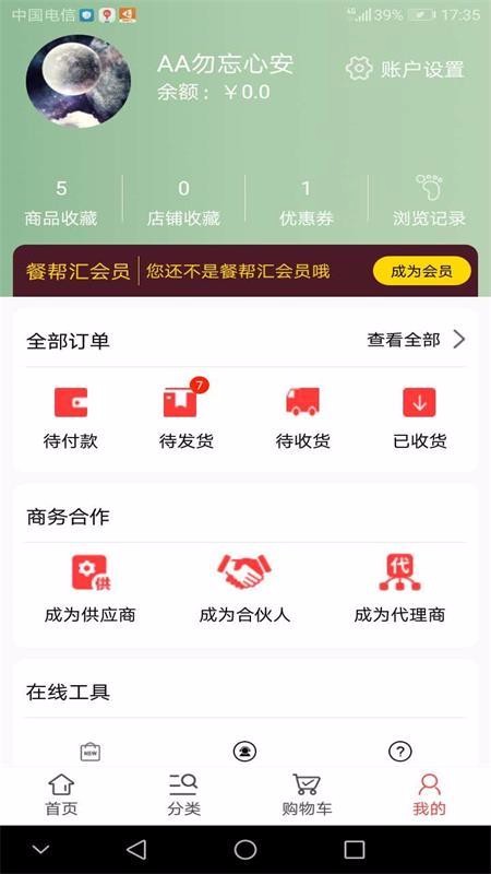 Ͱֻapp-Ͱ v1.0.0 ֻ