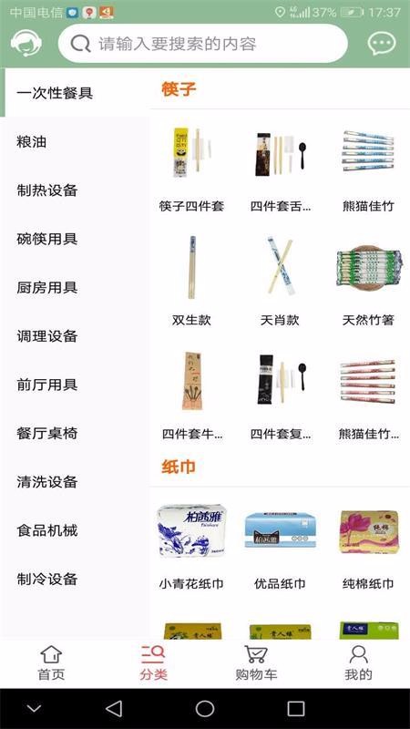 Ͱֻapp-Ͱ v1.0.0 ֻ