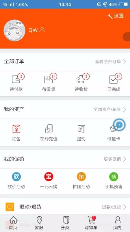Сǹֻapp-Сǹ v5.6 ֻ
