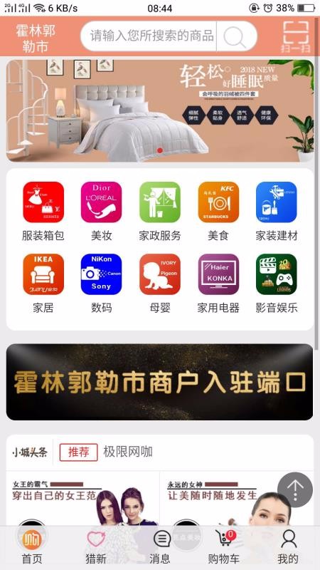 Сǹֻapp-Сǹ v5.6 ֻ