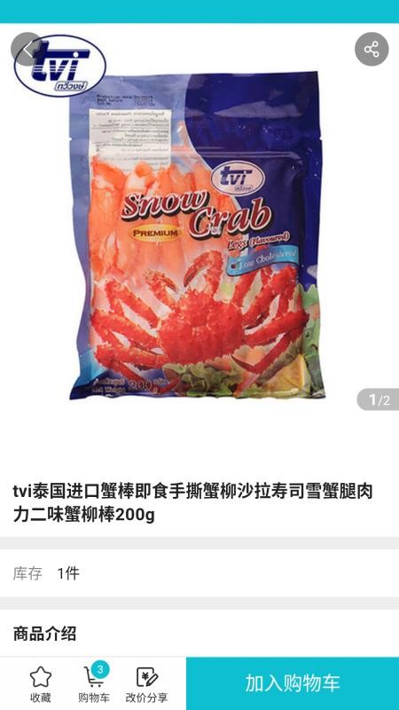 Ʒֻapp-Ʒ v5.2.0 ׿