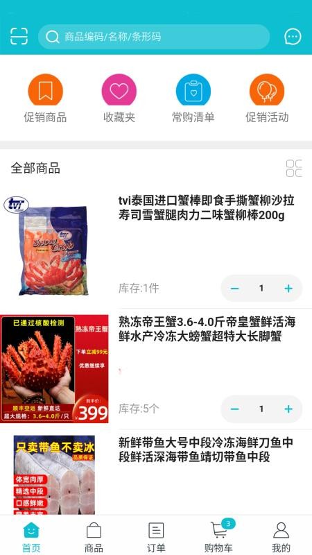 Ʒֻapp-Ʒ v5.2.0 ׿