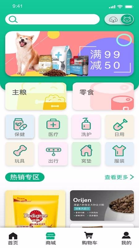 δֻapp-δ v1.2.0 ֻ