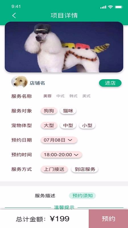 δֻapp-δ v1.2.0 ֻ