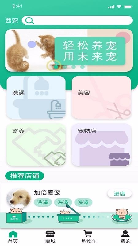 δֻapp-δ v1.2.0 ֻ
