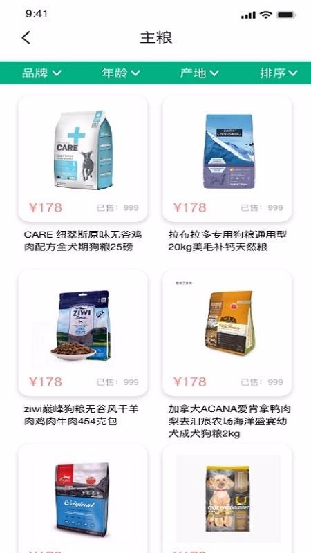 δֻapp-δ v1.2.0 ֻ