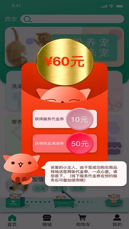 δֻapp-δ v1.2.0 ֻ
