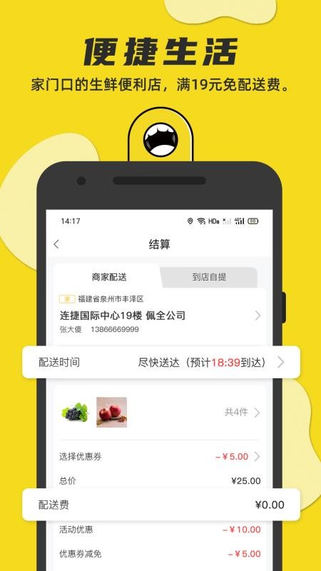 ȫֻapp-ȫ v2.3.9 ֻ