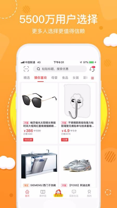 ѹֻapp-ѹ v2.0.0.0 ׿