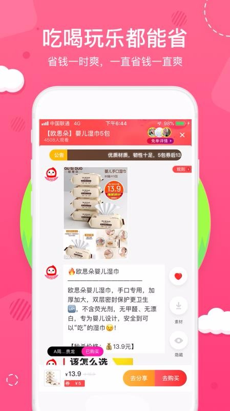 ѹֻapp-ѹ v2.0.0.0 ׿