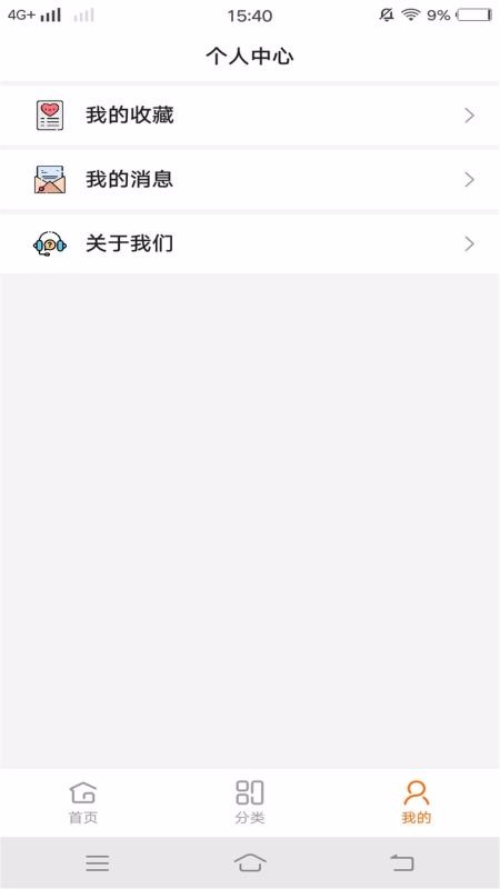 ѹֻapp-ѹ v2.0.0.0 ׿