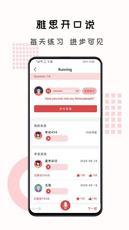 ѧ˼ֻapp-ѧ˼ v1.0.0 ׿