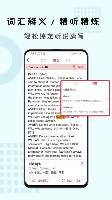 ѧ˼ֻapp-ѧ˼ v1.0.0 ׿