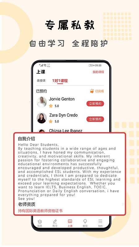 ѧ˼ֻapp-ѧ˼ v1.0.0 ׿