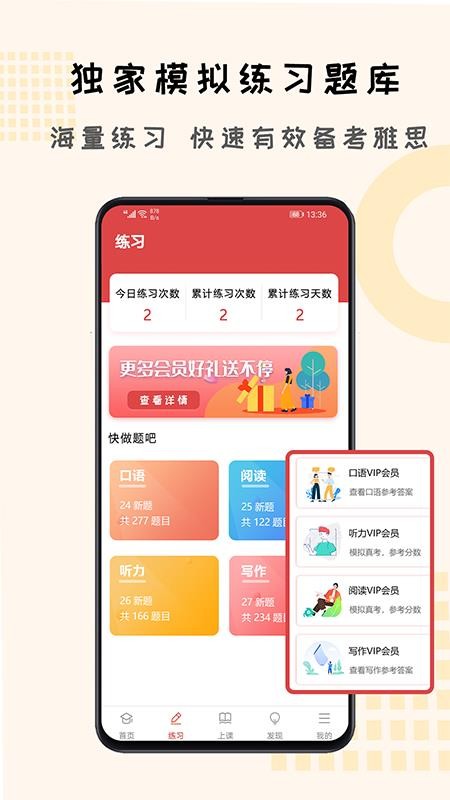 ѧ˼ֻapp-ѧ˼ v1.0.0 ׿