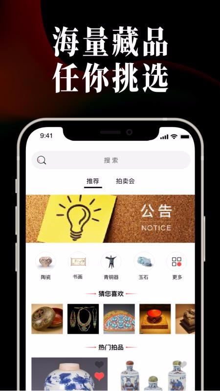 ʢֻapp-ʢ v1.2.8 ֻ