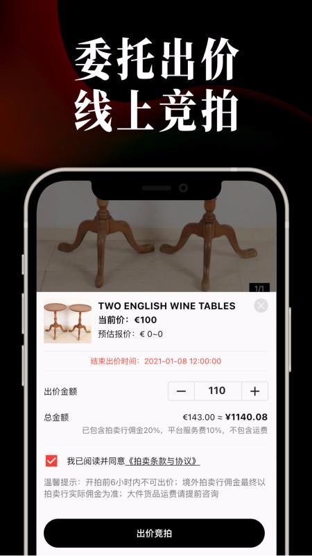 ʢֻapp-ʢ v1.2.8 ֻ