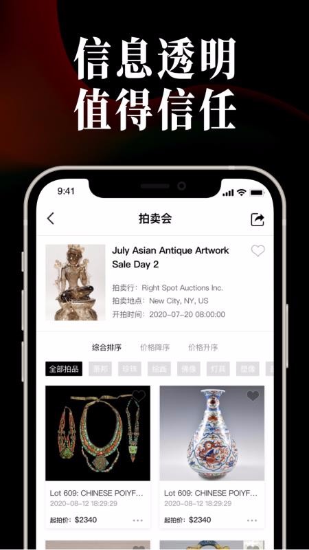 ʢֻapp-ʢ v1.2.8 ֻ