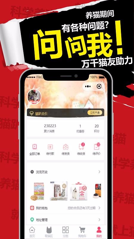 èſֻapp-èſ v2.3.4 ֻ