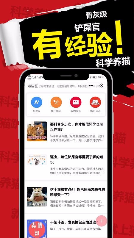 èſֻapp-èſ v2.3.4 ֻ
