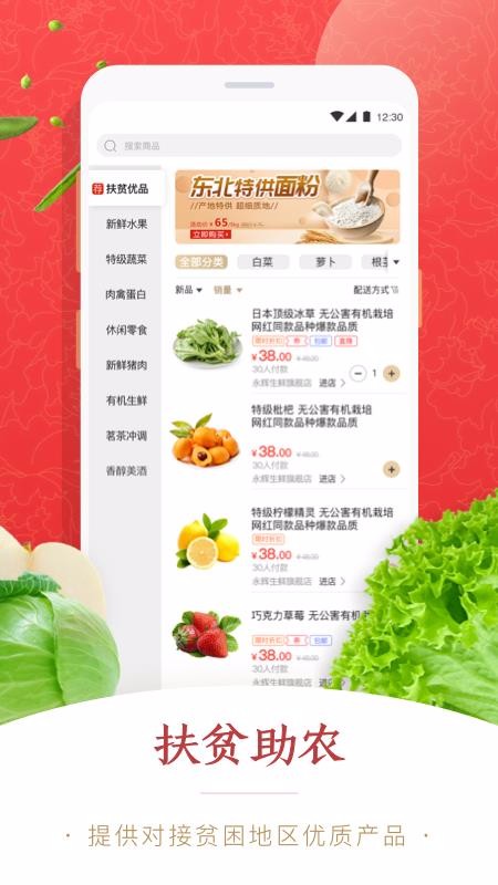 ũԴѡֻapp-ũԴѡ v2.4.4 ֻ
