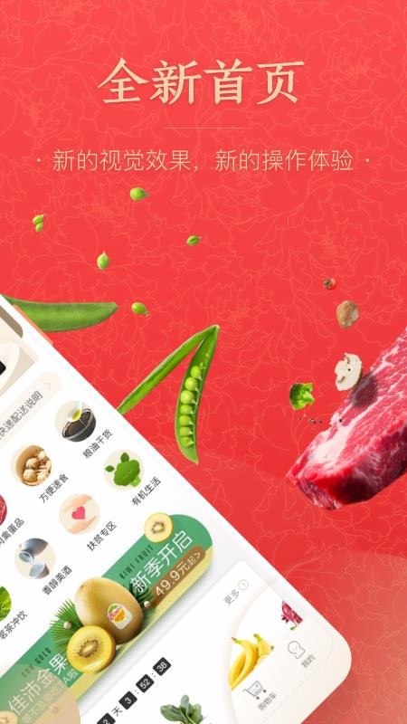 ũԴѡֻapp-ũԴѡ v2.4.4 ֻ