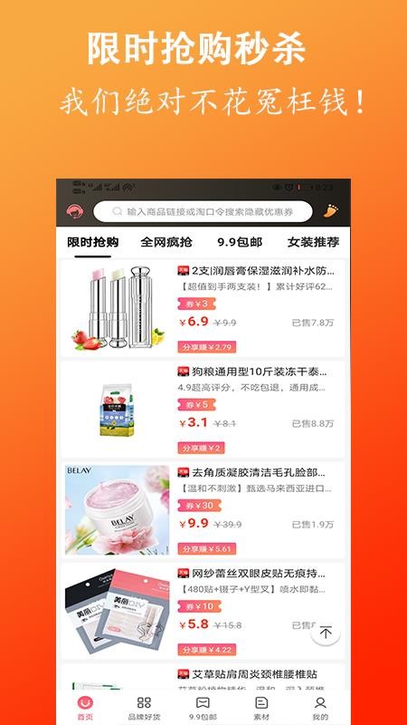 Ϋʡֻapp-Ϋʡ v0.0.21 ֻ