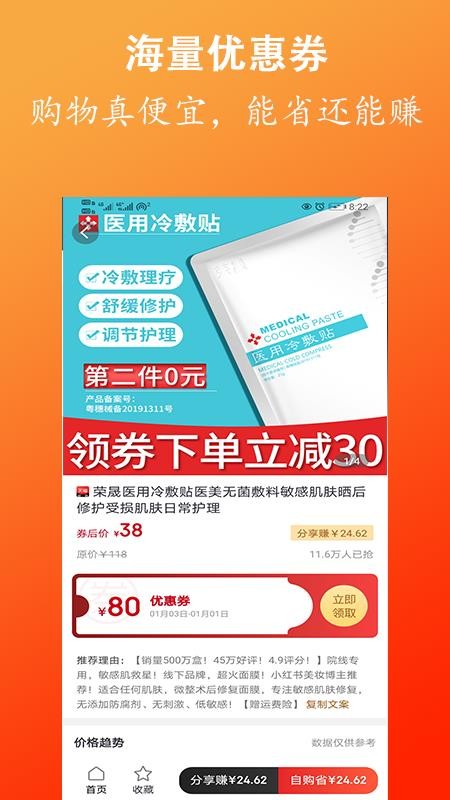 Ϋʡֻapp-Ϋʡ v0.0.21 ֻ