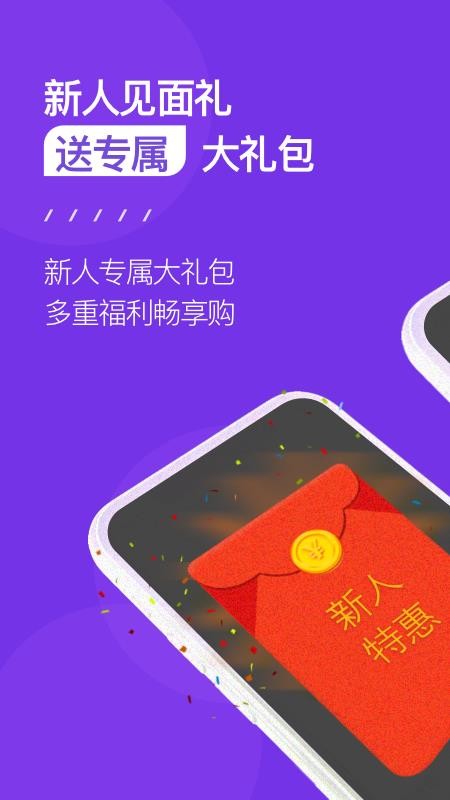 ֻapp- v2.6.5 ׿