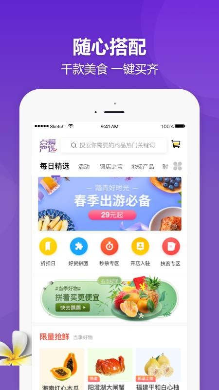ֻapp- v2.6.5 ׿