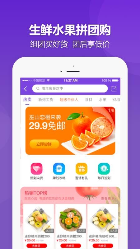 ֻapp- v2.6.5 ׿