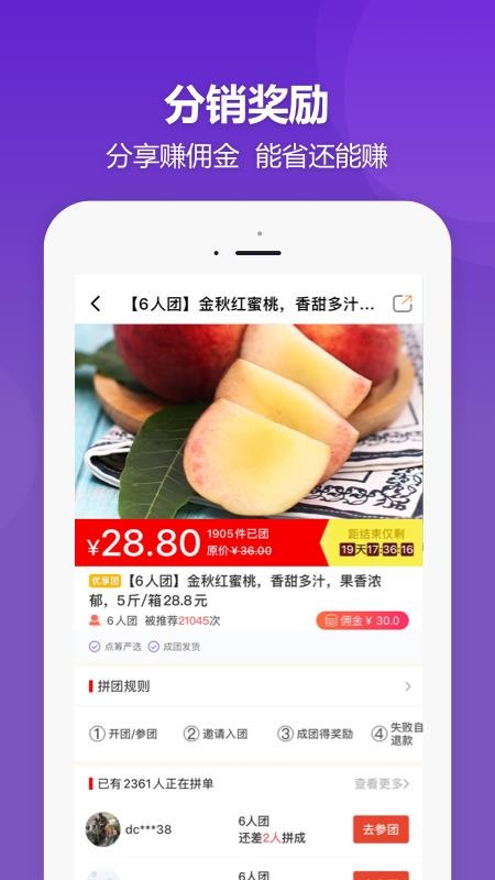 ֻapp- v2.6.5 ׿