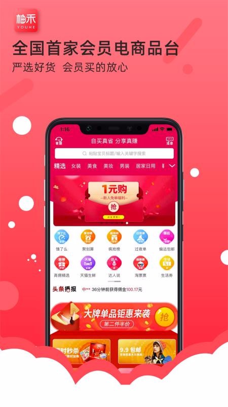 ֺ̻Աֻapp-ֺ̻Ա v2.3.8 ֻ
