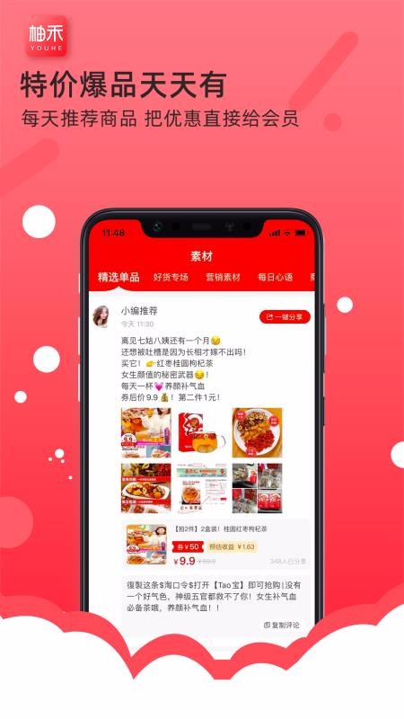 ֺ̻Աֻapp-ֺ̻Ա v2.3.8 ֻ
