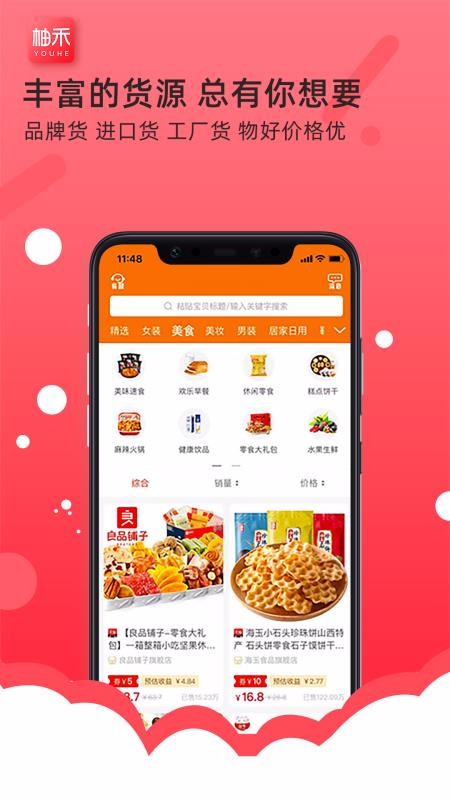 ֺ̻Աֻapp-ֺ̻Ա v2.3.8 ֻ