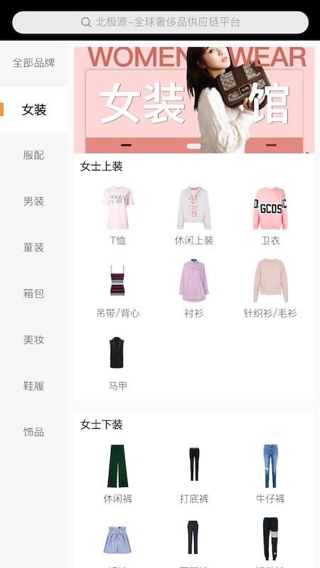 Դֻapp-Դ v1.1.3 ׿