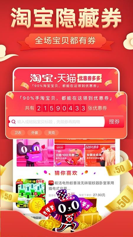 ȯֻapp-ȯ v5.2.2 ֻ