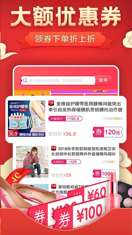 ȯֻapp-ȯ v5.2.2 ֻ
