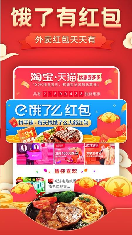 ȯֻapp-ȯ v5.2.2 ֻ