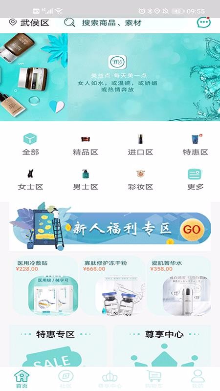 ֻapp- v1.0.23 ׿