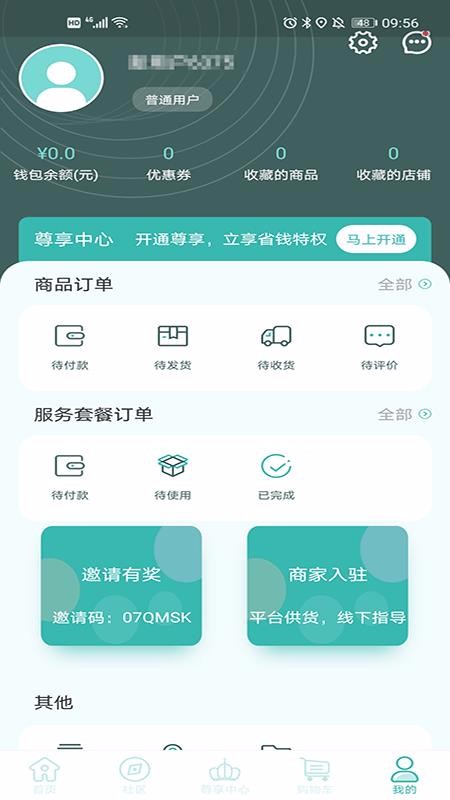 ֻapp- v1.0.23 ׿