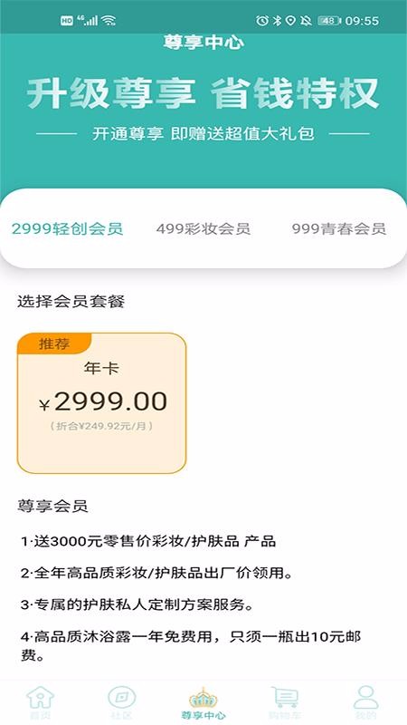 ֻapp- v1.0.23 ׿