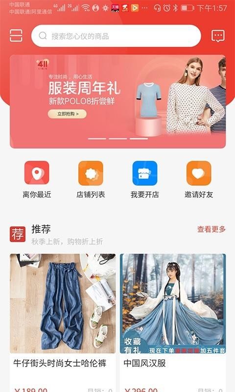 츳ֻapp-츳 v1.2.0 ֻ